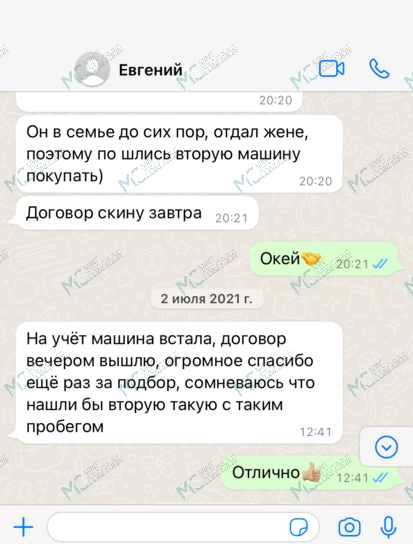 Скриншот отзыва о Павел Остудин