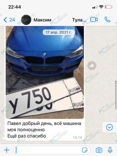 Скриншот отзыва о Павел Остудин