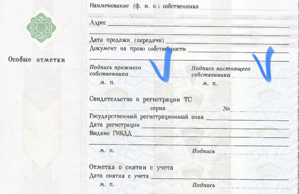 Изображение выглядит как текст
Автоматически созданное описание