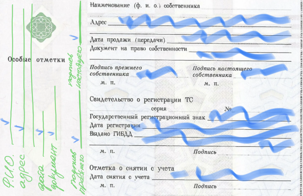 Изображение выглядит как текст
Автоматически созданное описание